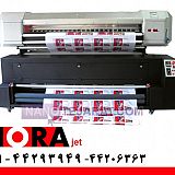 دستگاه چاپ روی پارچه دستگاه چاپ روی پارچه